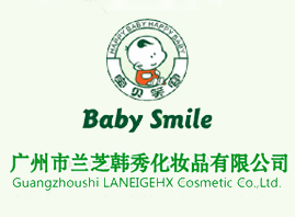 �V�����m֥�n�㻯�yƷ���޹�˾