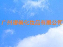 �V�ݭa�����yƷ���޹�˾