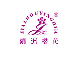 �V���м��ޙѻ����yƷ���޹�˾