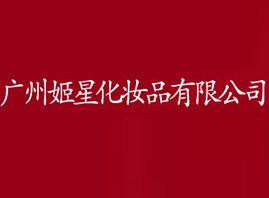 �V���м��ǻ��yƷ���޹�˾