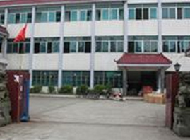 �V���к��Ż��yƷ���޹�˾