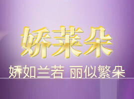 ���݋��R�仯�yƷ���޹�˾