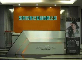 �|ݸ�Ѓ�(y��u)�Ż��yƷ���޹�˾