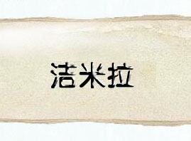 ������ʡ����������Q(m��o)���޹�˾����������