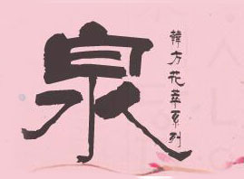 �V�ݾ����û��yƷ���޹�˾