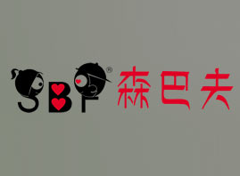 �|ݸɭ�ͷ�����Ʒ���޹�˾