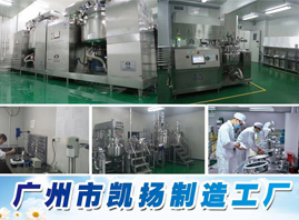 �V���ЄP�P���yƷ���޹�˾