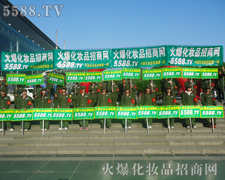 ��������𱬻��yƷ���̄��ڱص�