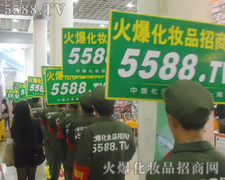 5588.TV�͏S�ҹ�ͬ�����(j��)�����I(y��)���[��(hu��)