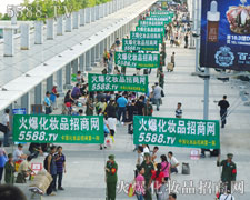 �𱬼t�l(w��i)����Ⱥ�е������L(f��ng)��