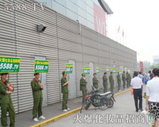 �𱬾Gɫ܊�b�(du��)�����Є�(d��ng)��͑����I(y��)���{�o(h��)����