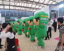 ���Ϻ����I(y��)���[����һչ�����L(f��ng)�˺�ƴ������