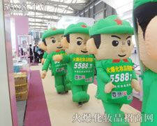 �Ϻ����I(y��)���[��(hu��)��̎̎�������˻𱬾W(w��ng)�����E