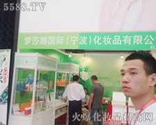 ��(m��ng)ɯ�ȣ����������yƷ���޹�˾���Ϻ����I(y��)���[��(hu��)��չ��(hu��)�F(xi��n)��(ch��ng)