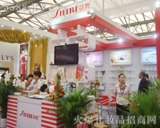 �Ϻ�Ԋ(sh��)�̻��yƷ���޹�˾���Ϻ�չ��(hu��)��