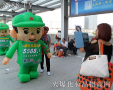 2012�V�|������(hu��)�Ё�(l��i)��չ�ˆT��Ӱ����