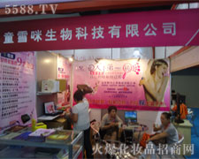 ͯѩ����37�ÏV�|������(hu��)���ʮ��