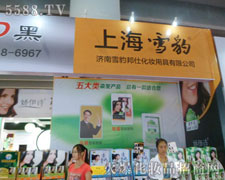 ��(j��)��ѩ����������37�ÏV�|������(hu��)