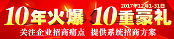 10𱬣10غYP(gun)עI(y)ʹc(din)ṩϵy(tng)̷