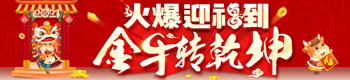 ӭţD(zhun)Ǭ𱬾W(wng)ySףġXР^