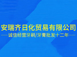 �Lɳ�����R�ջ��Q�����޹�˾