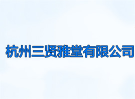 �������t�����Q(m��o)�����޹�˾