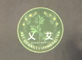 ���(y��ng)��ˮ���I(y��)���޹�˾