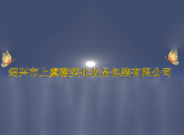 �B�d������ޱЦ���yƷ���b���޹�˾