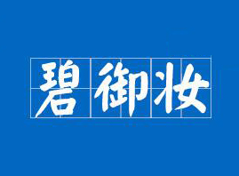 �V�ݱ����y����Ƽ����޹�˾