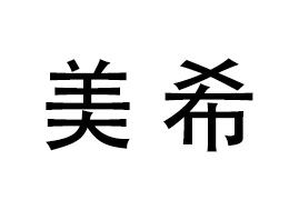 xyƷ޹˾