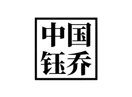 �V��╆�����Ƽ����޹�˾