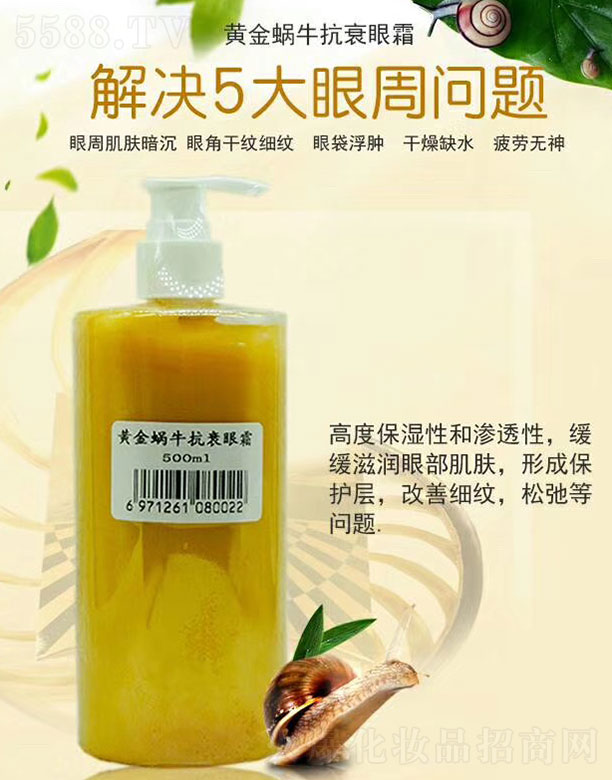 S΁˥˪ 500ml