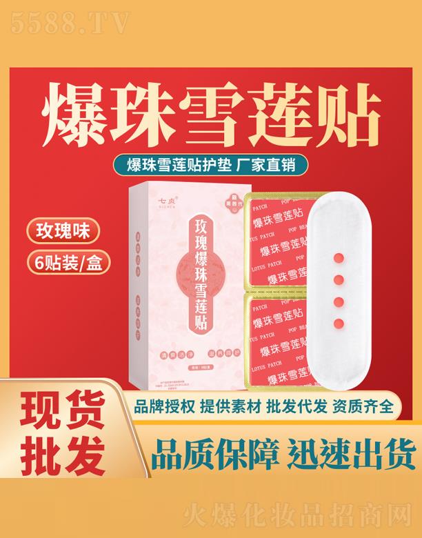 ��ؑõ�屬��ѩɏ�N