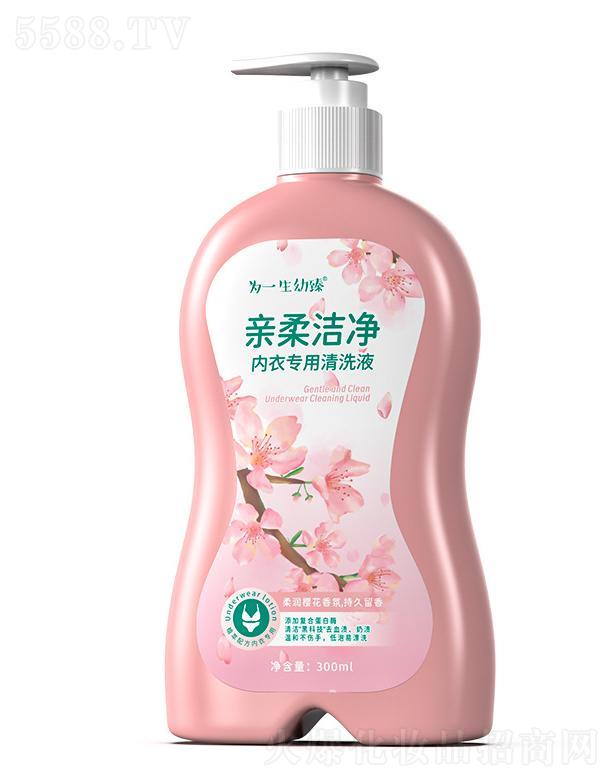 һˎI(y)޹˾HᝍϴҺ