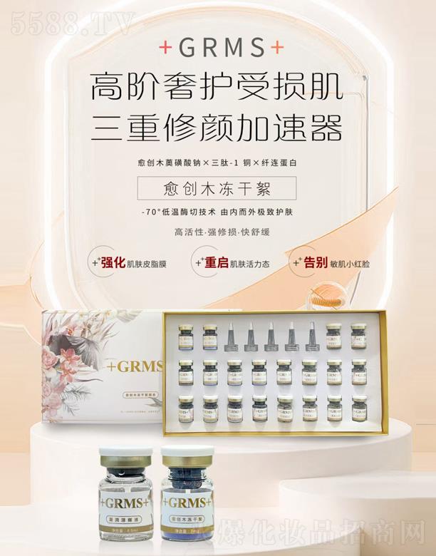 ��ې���Ƥ�w�����о����޹�˾��+GRMS+����(chu��ng)ľ�������M��