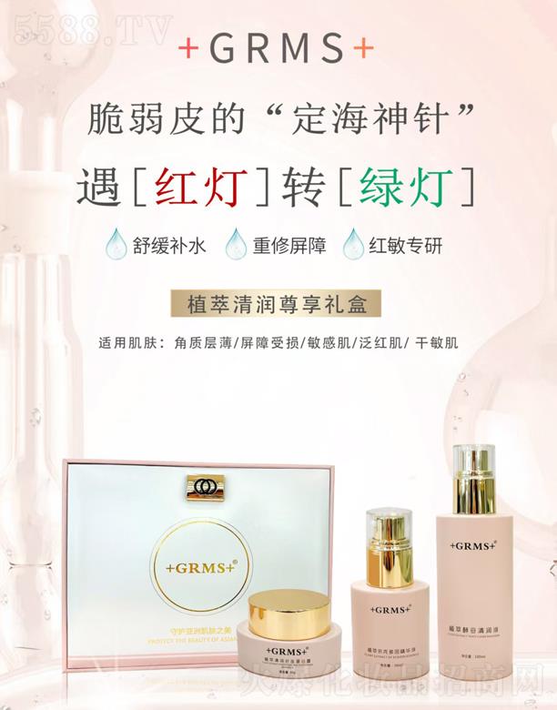 ��ې���Ƥ�w�����о����޹�˾��+GRMS+ֲ���坙�����Y��