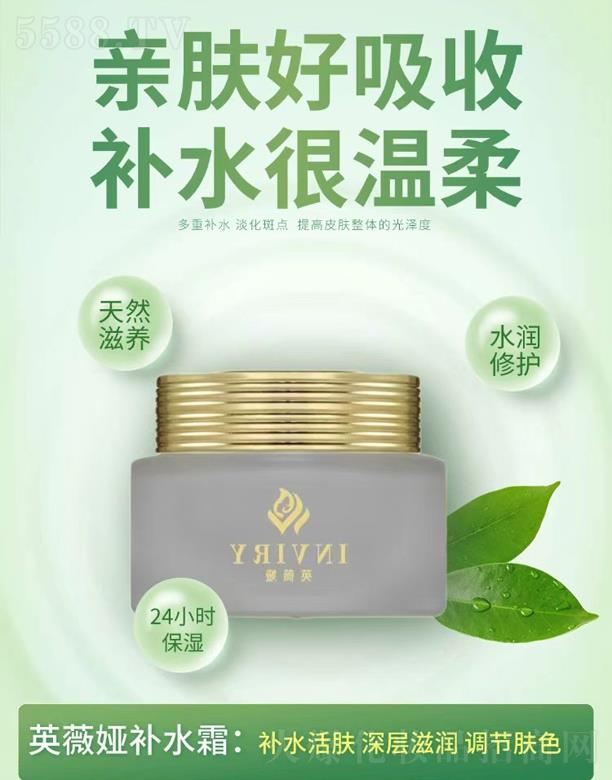 �V��Ӣޱ�I���yƷ���޹�˾��Ӣޱ�I�aˮ˪