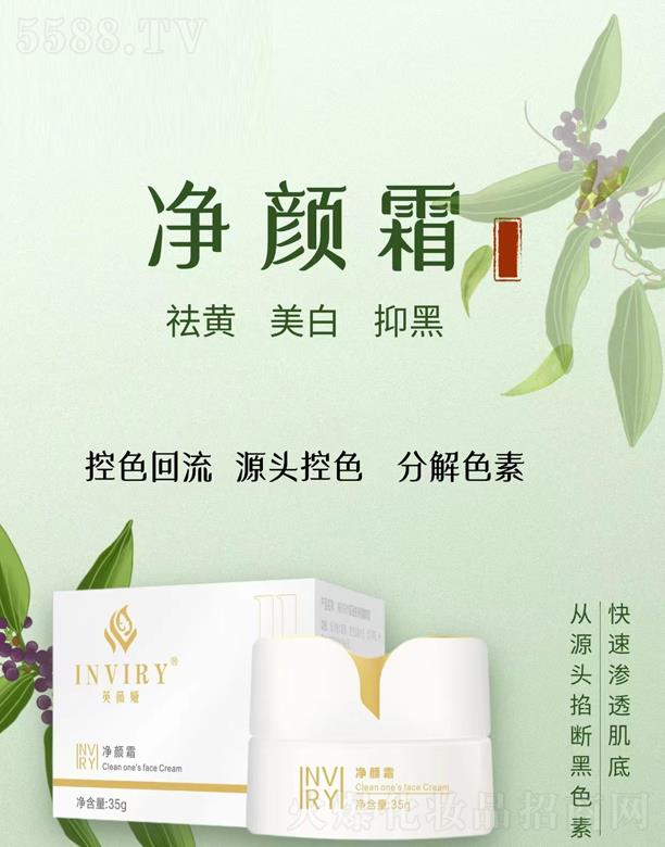 �V��Ӣޱ�I���yƷ���޹�˾��Ӣޱ�I���˪