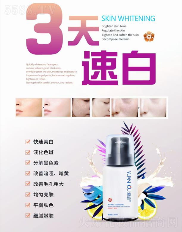 �V���а��ƅ^(q��)��Ļ��yƷ�S���������׾��A