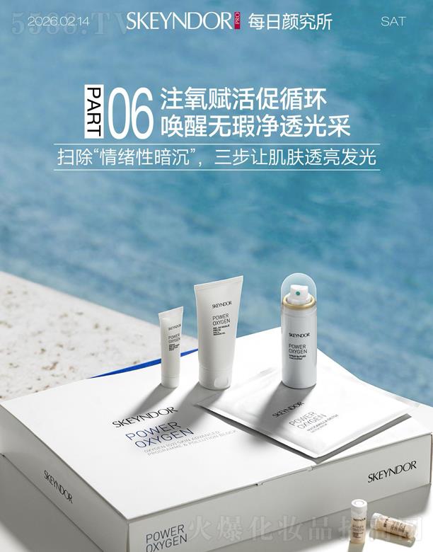 ���B�fݼ���F���޹�˾��ѩ���É����������� ���o��