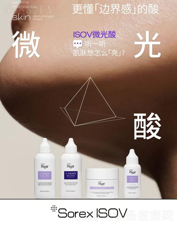 ���B�f(w��n)ݼ���F(tu��n)���޹�˾��ISOV΢����