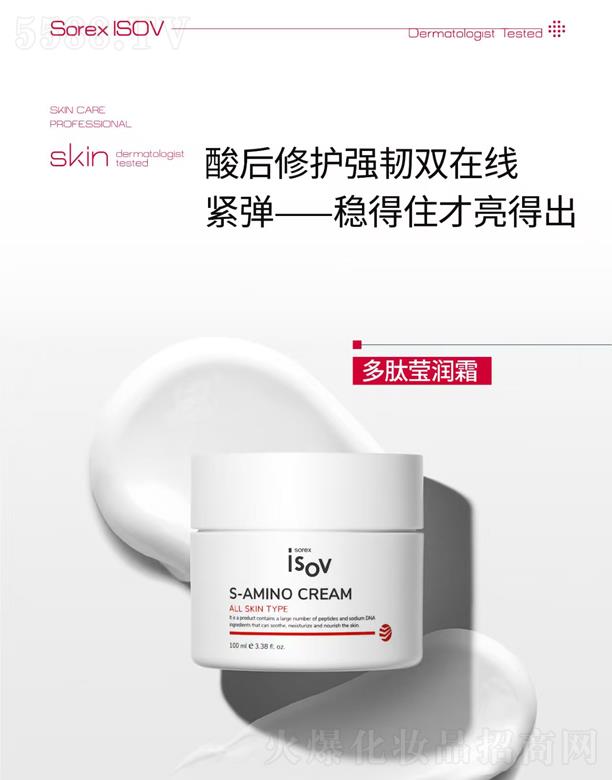 ���B�fݼ���F���޹�˾��ISOV���Ĭ���˪