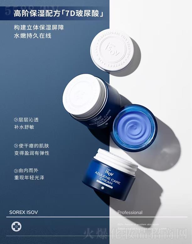 ���B�fݼ���F���޹�˾��ISOV����(chu��ng)���{(l��n)�N��˪ 50ML