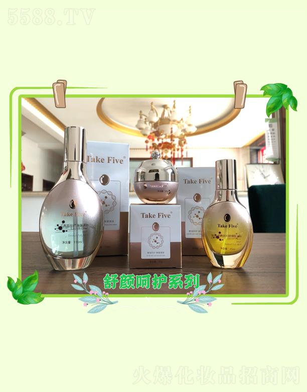 ����к����_(d��)���yƷ���Q(m��o)���޹�˾��TakeFive ����oϵ��