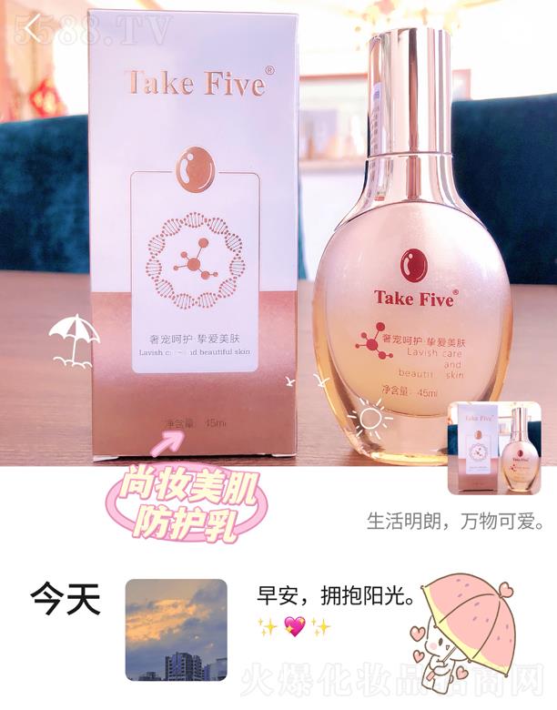 ����к����_(d��)���yƷ���Q(m��o)���޹�˾��TakeFive �Њy�������o��