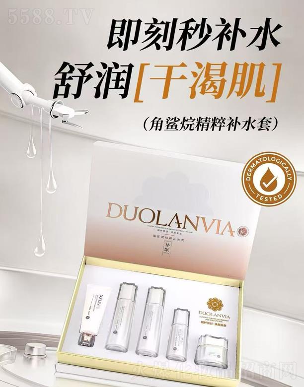 �V��Ʒ������Ƽ��l(f��)չ���޹�˾���䞑ޱ�Ž���?f��)龫���a(b��)ˮ��