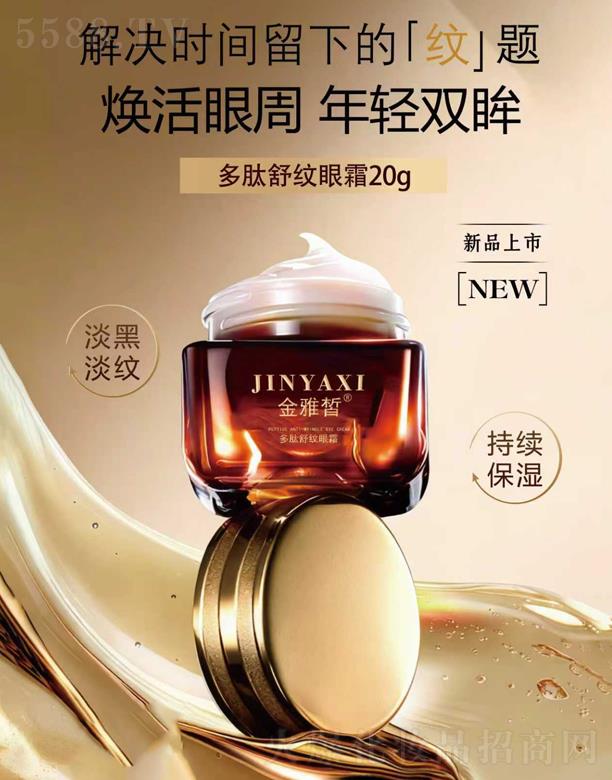 ����Ʒ�y���ݿƼ��l(f��)չ���޹�˾������������y��˪ 20g