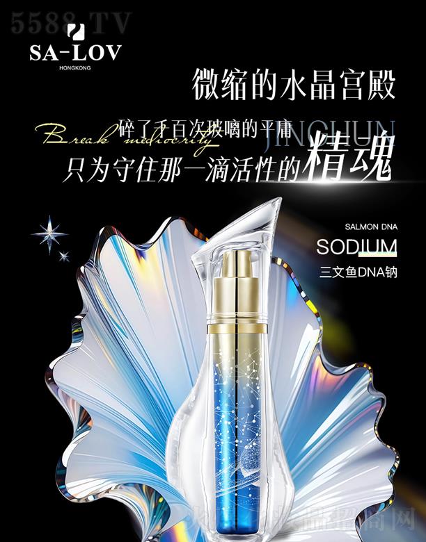 ��۵�ޢ��(gu��)�H���F(tu��n)���޹�˾������ܽ�����~(y��)DNA�c�۲��o�¿���Һ