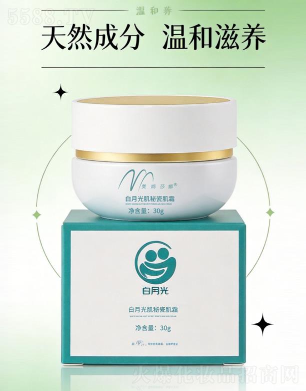 �V�����Xɯ�Ȼ��yƷ���޹�˾�����Xɯ�Ȱ��¹⼡�شɼ�˪