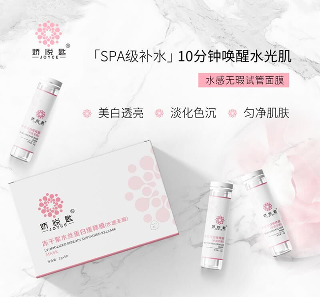 沈陽嬌悅生物科技有限公司 沈陽嬌悅生物科技有限公司